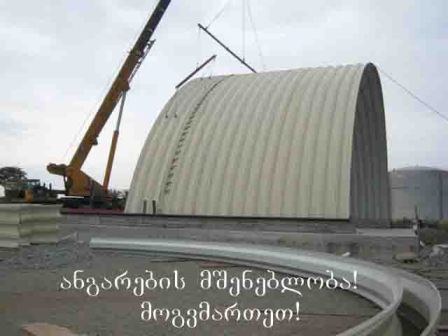 Hangar building