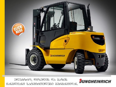 Jungheinrich forklifts